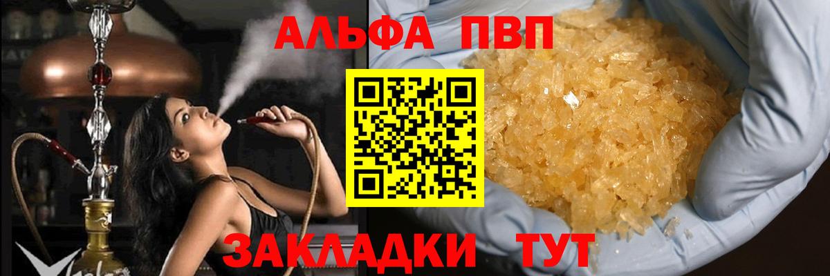 A PVP СК КРИС Лиски