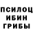 Каннабис White Widow Sergej Alexandrovich