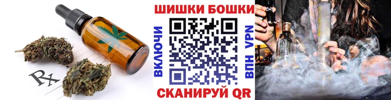 ОМГ ОМГ как зайти  Лиски  Печенье с ТГК марихуана 
