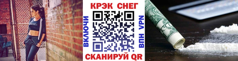 КОКАИН Fish Scale  Лиски 