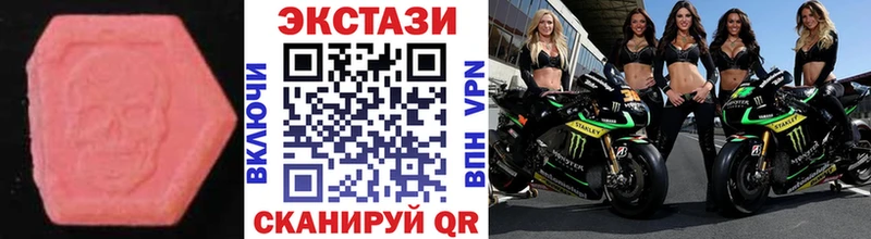 хочу   Лиски  Ecstasy Philipp Plein 