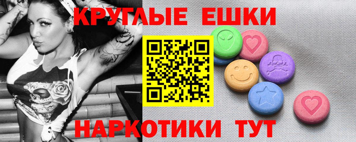 Ecstasy  Вход с VPN  ЭКСТАЗИ 280 MDMA  Лиски  ЭКСТАЗИ 280мг 