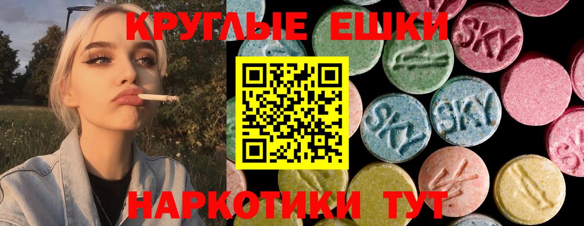 Бошки Шишки Лиски