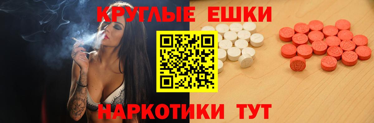 Экстази Cube Лиски