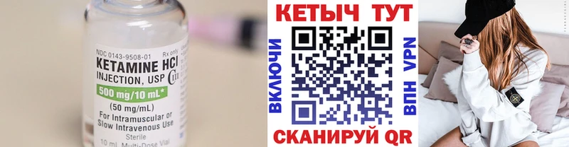 КЕТАМИН ketamine  сколько стоит  Лиски 