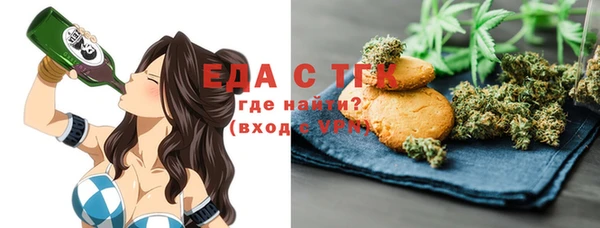 2c-b Лиски