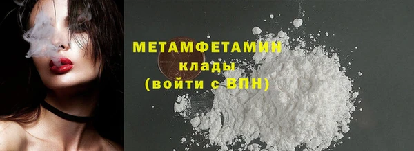 ПСИЛОЦИБИНОВЫЕ ГРИБЫ Лихославль