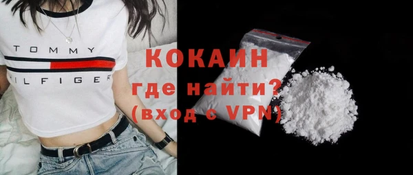 COCAINE Лагань