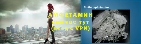 кокаин VHQ Кулебаки