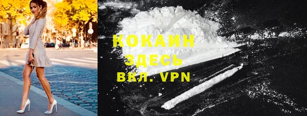 2c-b Лиски