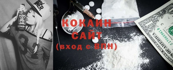 COCAINE Лагань