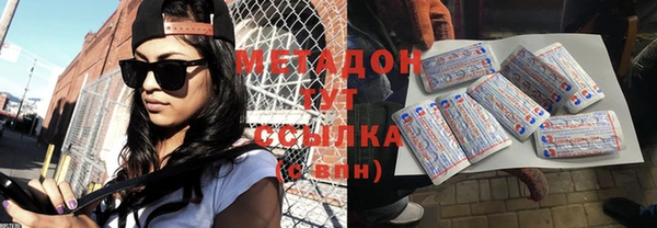 COCAINE Лагань