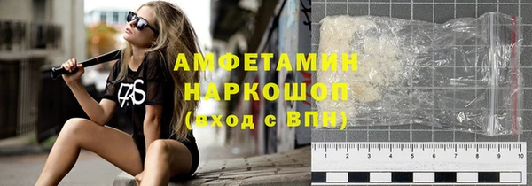 2c-b Лиски