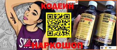 MESCALINE Конаково