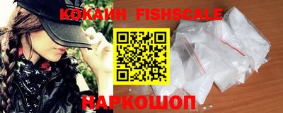 MESCALINE Конаково