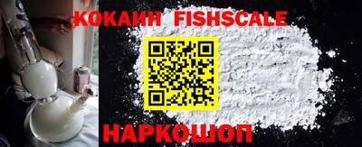 MESCALINE Конаково