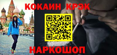 ALPHA-PVP Комсомольск-на-Амуре
