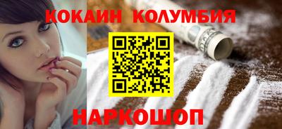 MESCALINE Конаково