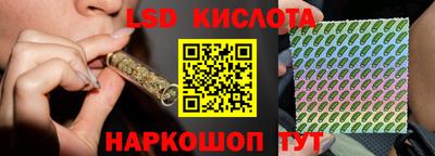 ALPHA-PVP Комсомольск-на-Амуре
