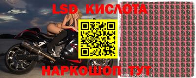 MESCALINE Конаково