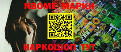 ALPHA-PVP Комсомольск-на-Амуре