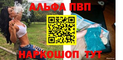 MESCALINE Конаково