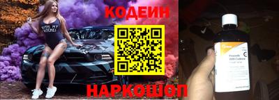 ALPHA-PVP Комсомольск-на-Амуре