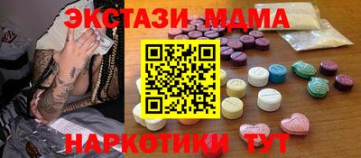 MDMA Коммунар