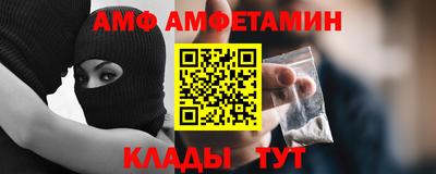 ALPHA-PVP Комсомольск-на-Амуре
