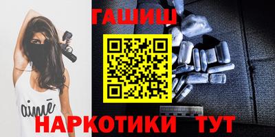 ALPHA-PVP Комсомольск-на-Амуре