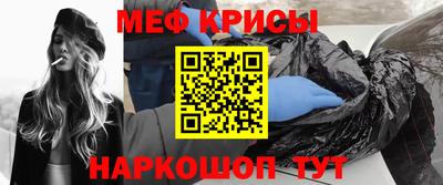 MDMA Коммунар