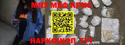MESCALINE Конаково