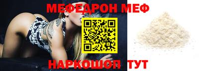 MDMA Коммунар