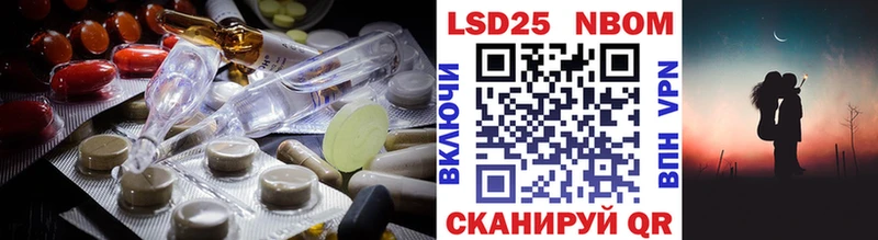 Лсд 25 экстази кислота  Лиски 