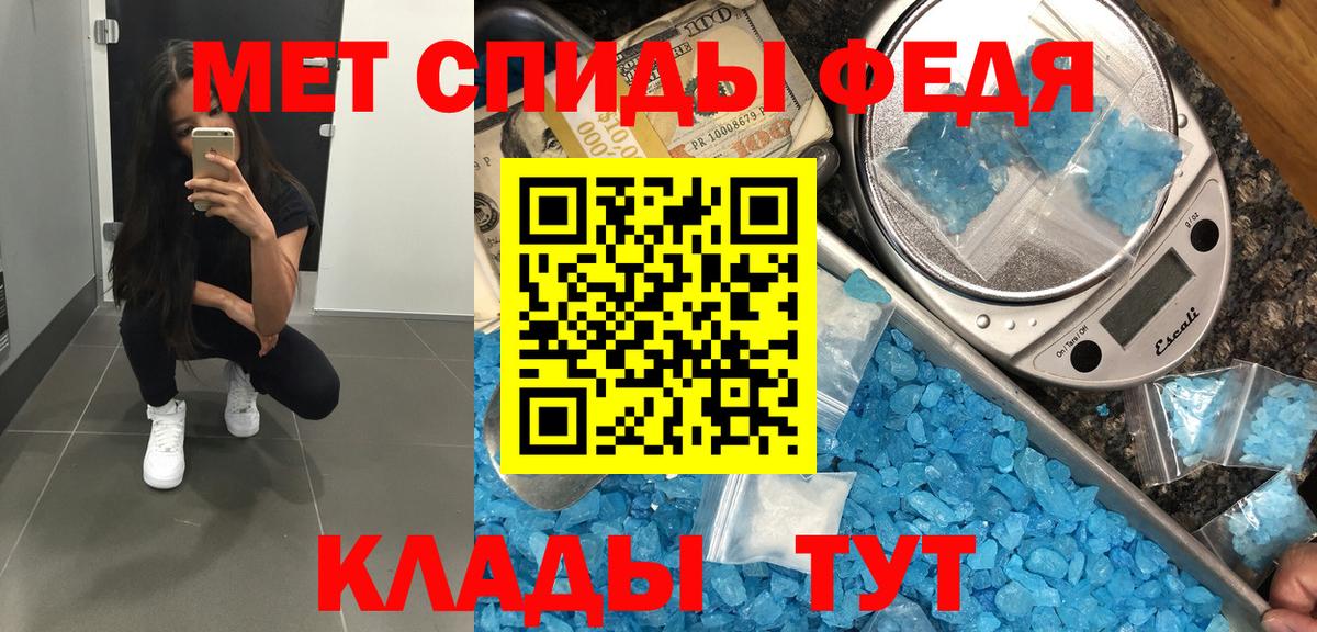 Вейп ТГК  Вход с VPN  Меф МЯУ МЯУ   МЕТ  Гашиш  A-PVP СОЛЬ   Лиски  Каннабис 