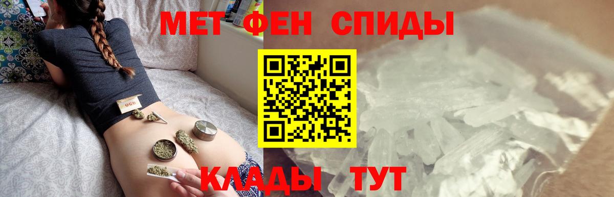 МЕТАМФЕТАМИН кристалл  МЕТАМФЕТАМИН кристалл  Лиски  Вход с VPN 