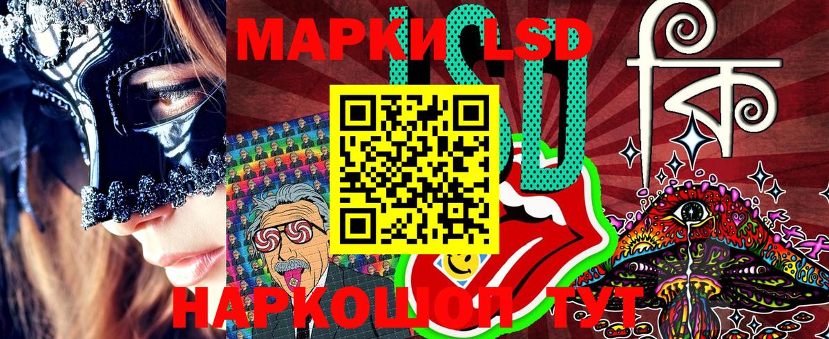 Лиски  Марки NBOMe 1500мкг  Марки N-bome  Марки NBOMe 1500мкг  Вход с VPN 