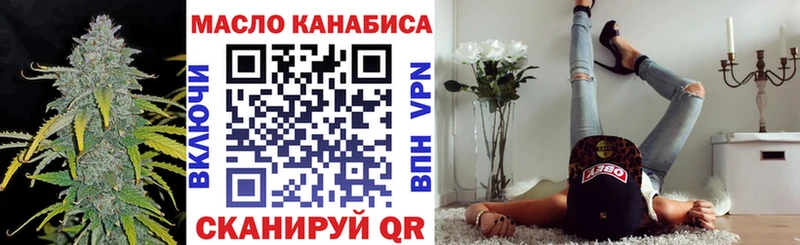 ТГК концентрат Лиски
