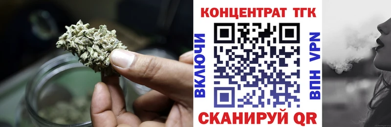Дистиллят ТГК вейп  гидра ссылка  Лиски 