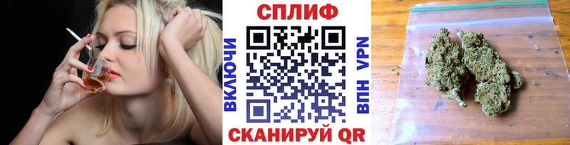 блэк спрут магазин продажи наркотиков площадка состав Марихуана AK-47 Лиски