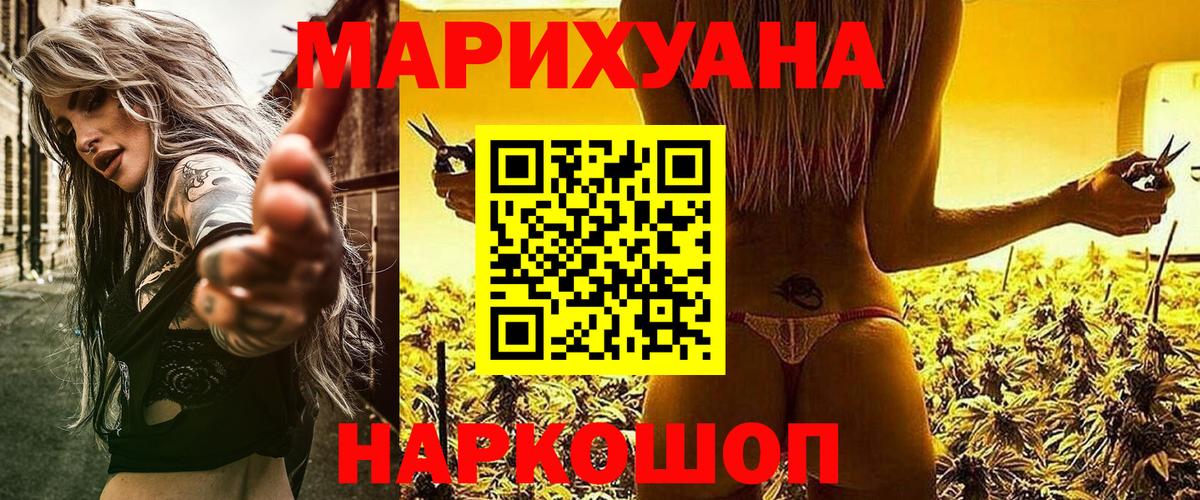 Бошки Шишки Amnesia Лиски