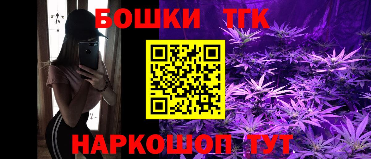 Лиски  Бошки марихуана сатива  Вход с VPN  Каннабис White Widow 